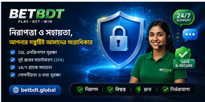 BETBDT অনলাইন ক্যাসিনো মূল্যায়ন চেকলিস্ট এবং betbdt.global নির্দেশিকা সম্পর্কিত চিত্র